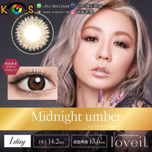 Loveil AquaRich Midnight Amber ラヴェールアクアリッチ ミッドナイトアンバー